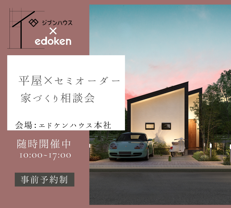 イベント案内画像