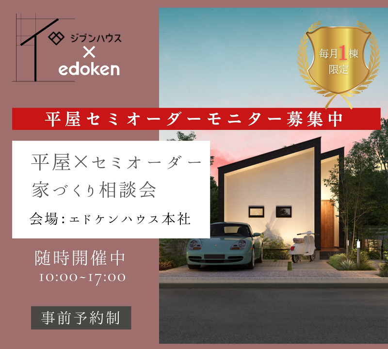 イベント案内画像