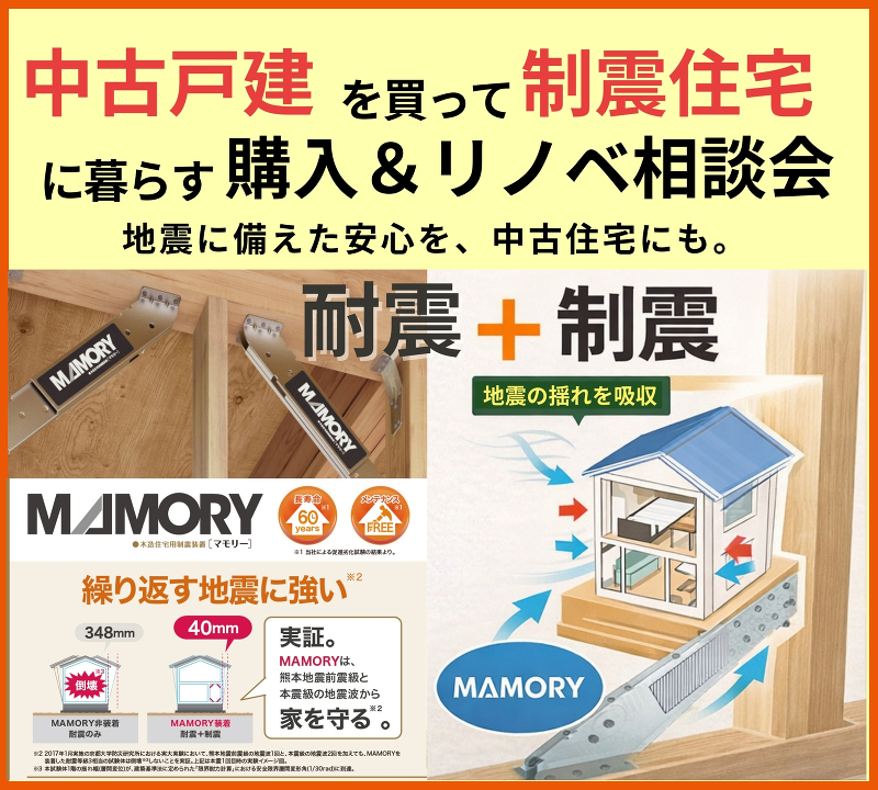 イベント案内画像