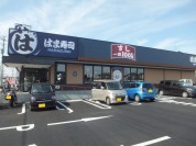 はま寿司　松戸新田北店