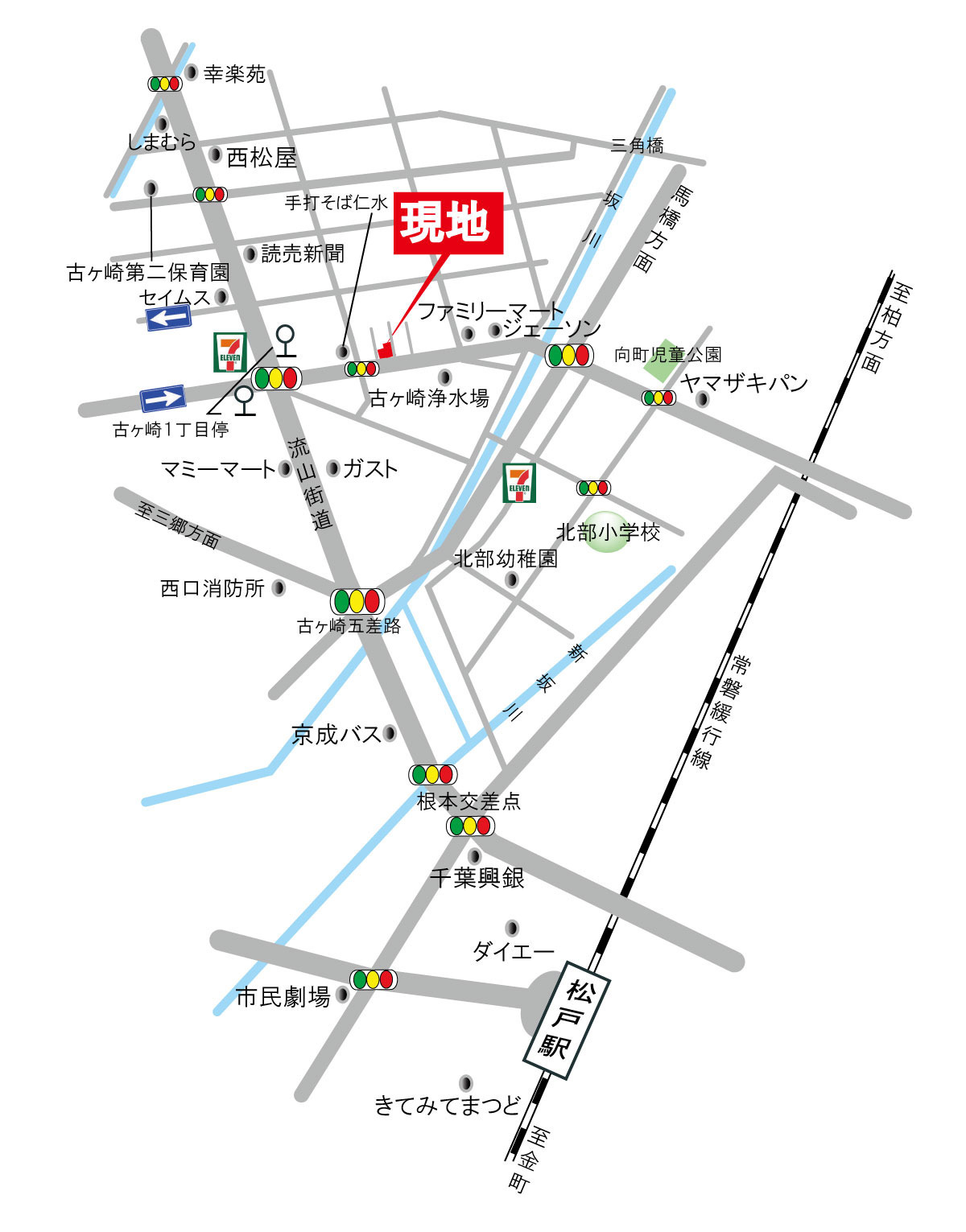 ターミナル駅「松戸」駅より徒歩圏内！！バスでも乗車6分で駅に行くことができて、便利です。