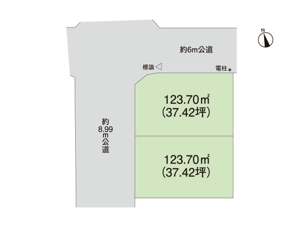 【新松戸駅】歩12分　宅地分譲（松戸市新松戸南１丁目）