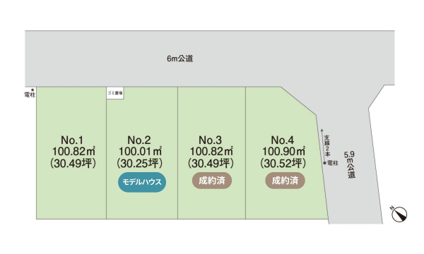 【北松戸駅】歩19分 宅地分譲(松戸市中和倉)