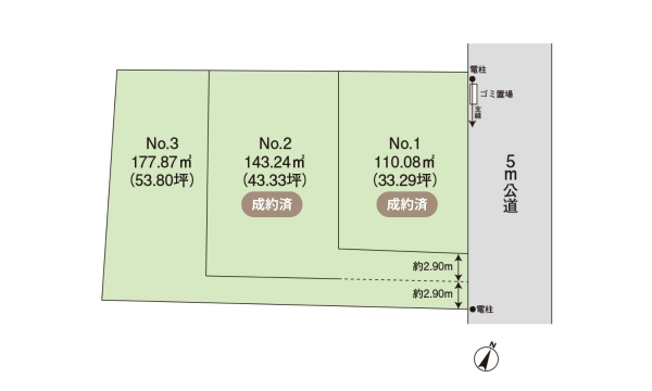 【松戸新田駅】歩7分 上本郷宅地分譲(全3区画)